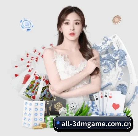 AI 革新 | 3DMGAME